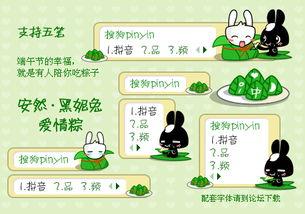 粽兔在线观看,穿越时空的奇幻冒险之旅