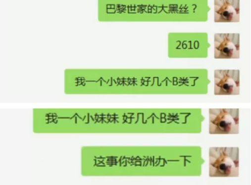 yy最新爆料消息,揭秘娱乐圈惊人内幕，独家揭秘明星真实生活